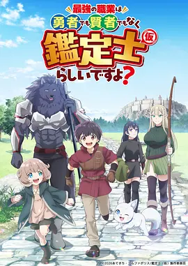 纸上银河海报